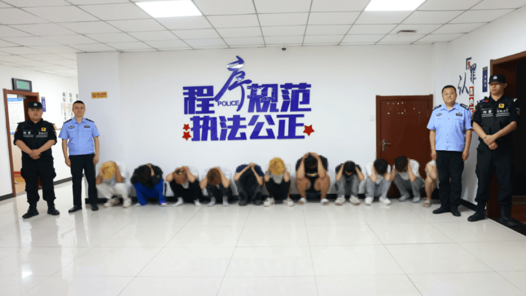 加油站内砸车打人<strong></p>
<p>币圈波段</strong>，23名嫌疑人被临沂警方抓获