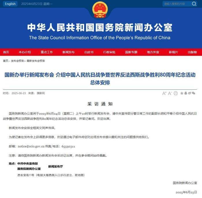 抗战胜利80周年纪念活动总体安排<strong></p>
<p>币圈波段</strong>，明天发布！