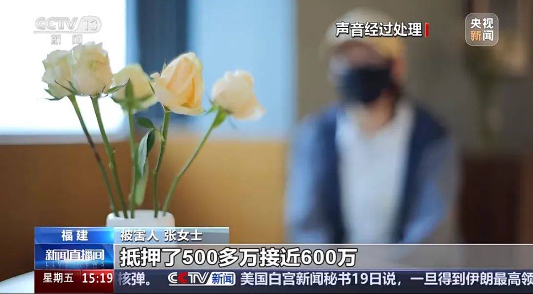 女子网恋20天被骗近600万<strong></p>
<p>币圈波段</strong>，福建警方破获一起88人组团诈骗案