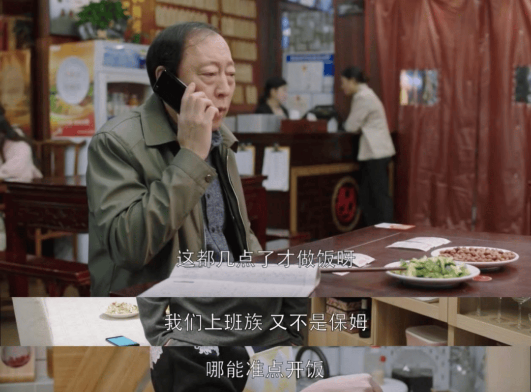 “包月800<strong></p>
<p>币圈波段</strong>，不谈恋爱”，上门做饭的年轻人有多抢手