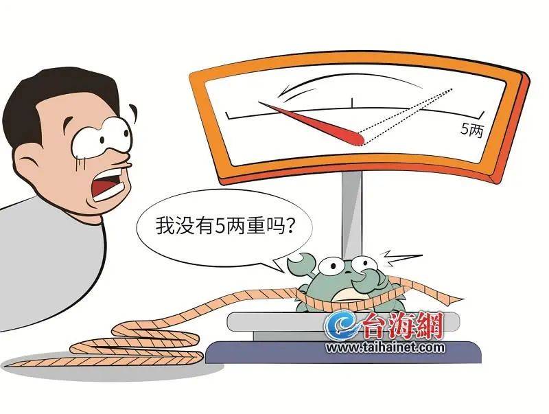 厦门一市民买了290只螃蟹<strong></p>
<p>币圈波段</strong>，收到货后却拒不付款！只因为......法院判了！