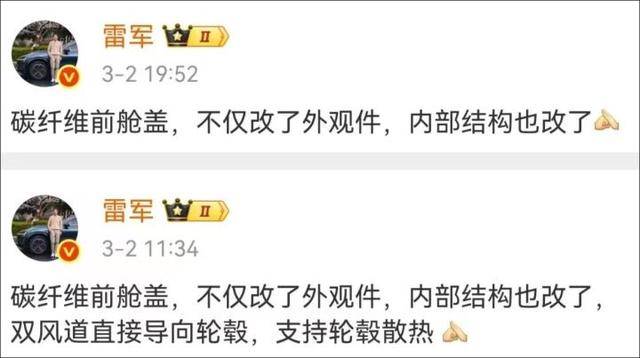杭州车主正式起诉小米汽车<strong></p>
<p>炒币说明</strong>，要求“退一赔三”！