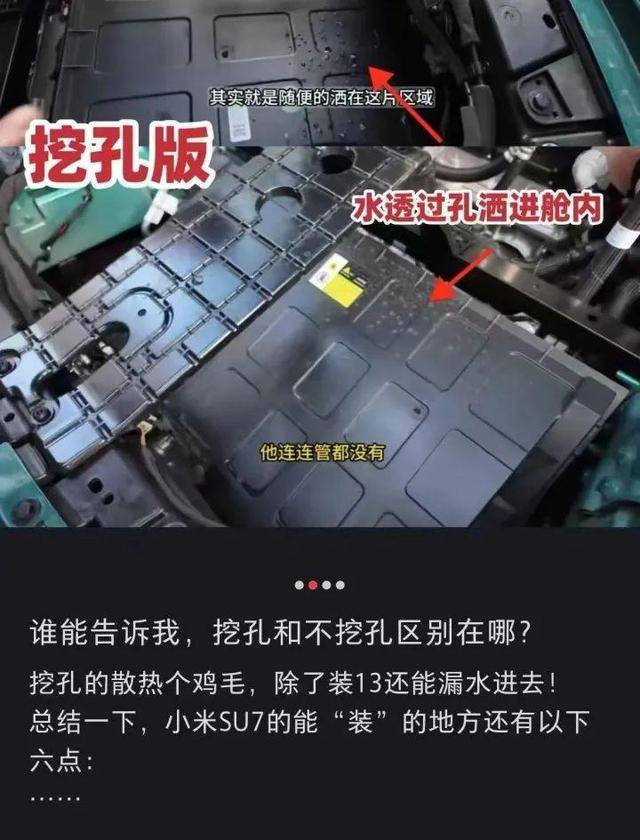 杭州车主正式起诉小米汽车<strong></p>
<p>炒币说明</strong>，要求“退一赔三”！