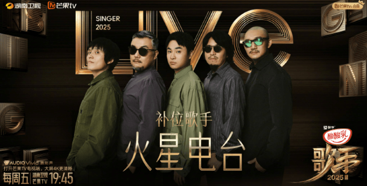沈殿霞与郑少秋的女儿郑欣宜<strong></p>
<p>炒币说明</strong>，成为本周补位歌手！官方介绍：郑欣宜的歌声是岁月酿造的蜜糖，带着治愈的甜与成长的收获