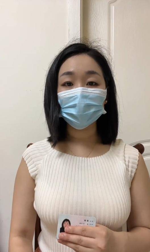 四川一女子举报前公婆资产近1亿涉嫌贪腐<strong></p>
<p>币圈爱情</strong>，称举报一年无进展