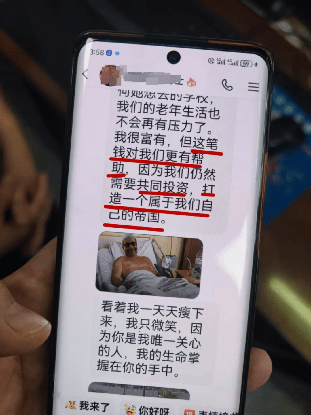 “阿富汗老兵”抛出3500万美元诱饵 四川大竹一女士险些被骗2万元