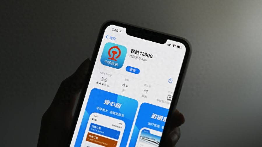 7月1日起老年人坐火车有新规定<strong></p>
<p>币圈爱情</strong>？又是自媒体用AI造假