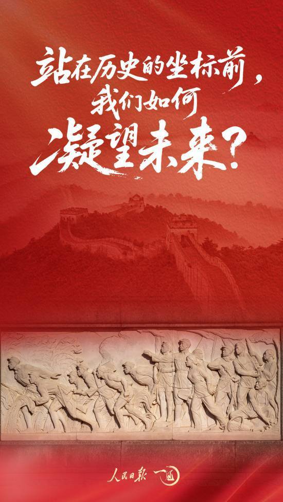 一见·站在历史的坐标前<strong></p>
<p>币圈爱情</strong>，我们如何凝望未来？