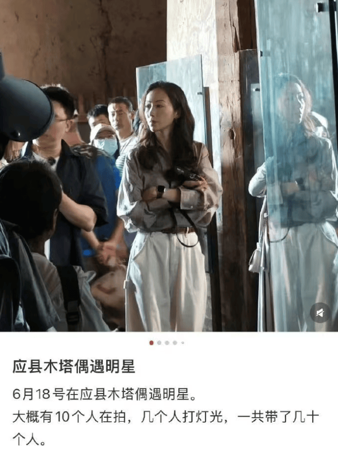 韩雪应县古塔录节目被指使用强光拍摄<strong></p>
<p>币圈爱情</strong>，官方回应：已提前报备，现场灯光在监督下使用