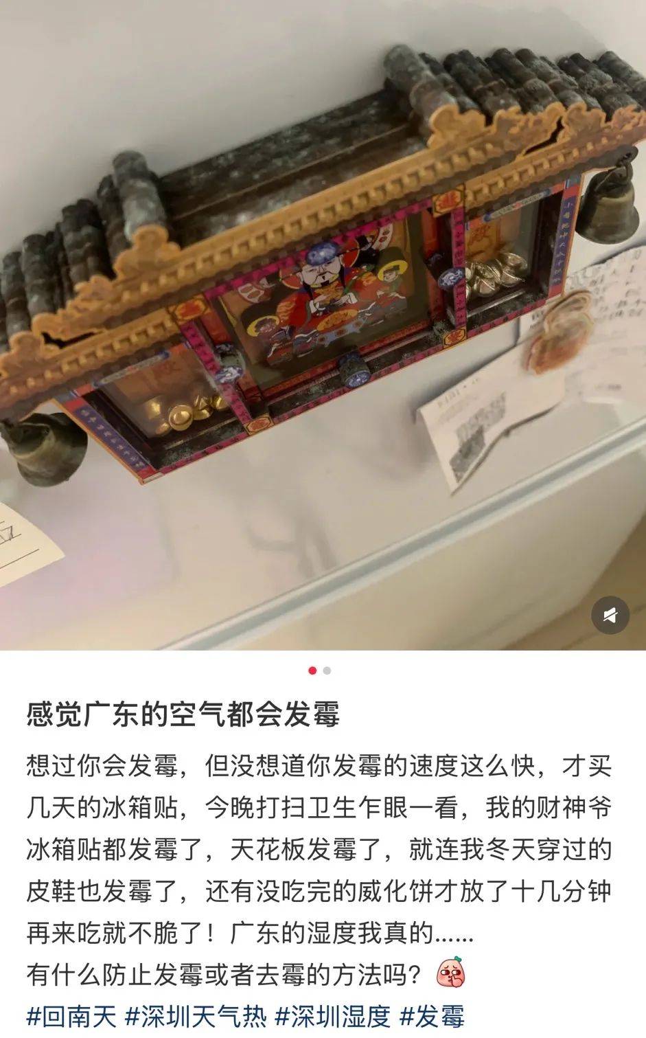 “真的绝望”！最近<strong></p>
<p>币交易网站</strong>，很多深圳人家中被悄悄入侵！速自查这些地方……