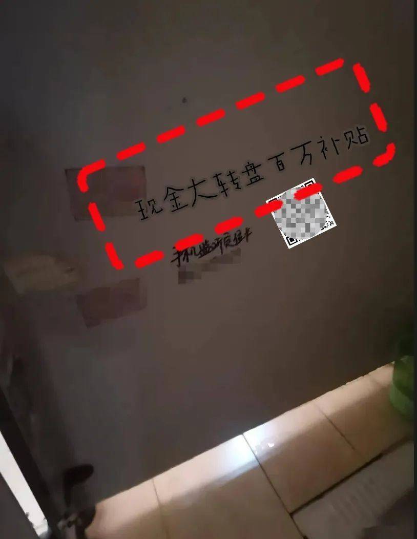 上个厕所竟然把信用卡刷透支了<strong></p>
<p>yex币</strong>？杭州男子在公厕挡板上看到“生财之道”