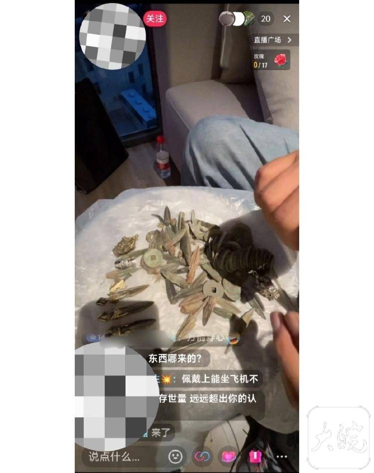 男子自称考古人却直播带货贩卖出土文物<strong></p>
<p>yex币</strong>？多方回应
