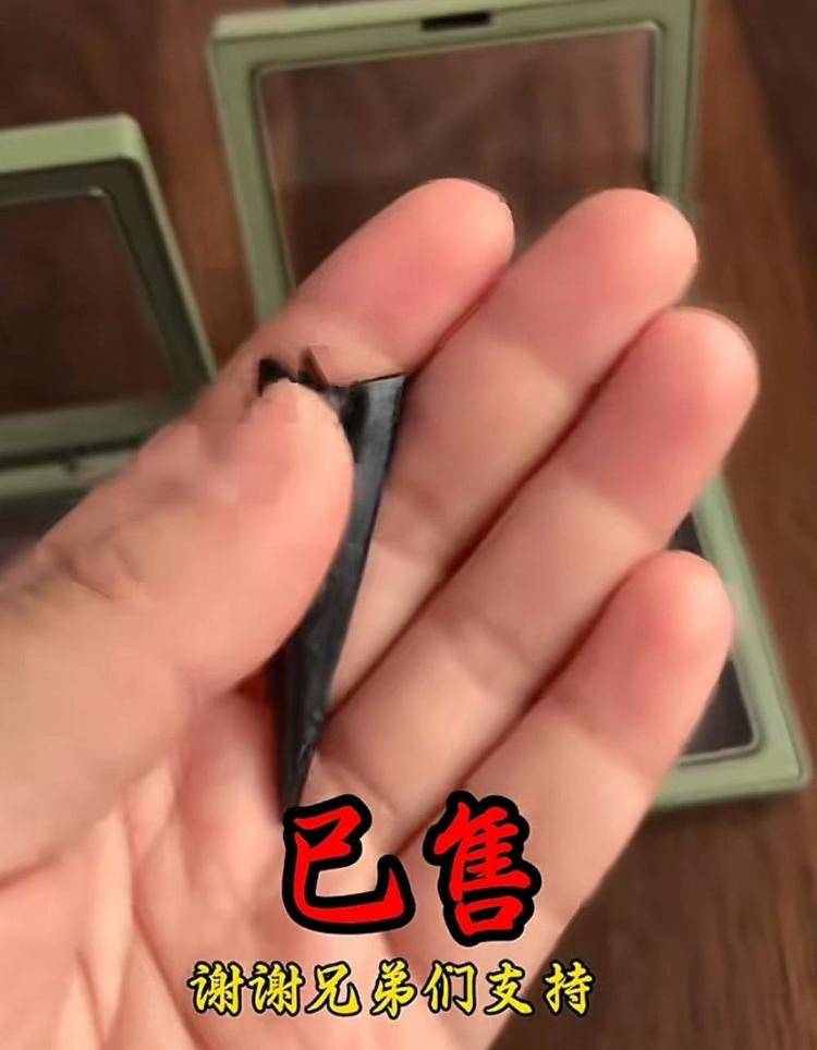 男子自称考古人却直播带货贩卖出土文物<strong></p>
<p>yex币</strong>？多方回应