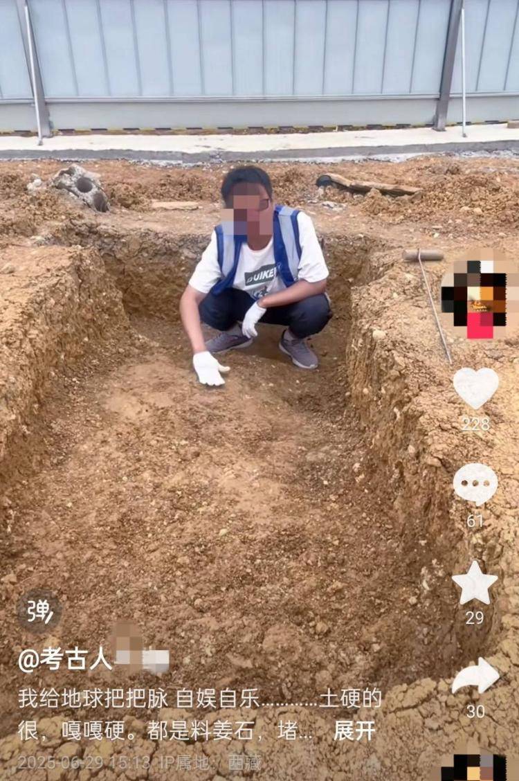 男子自称考古人却直播带货贩卖出土文物<strong></p>
<p>yex币</strong>？多方回应