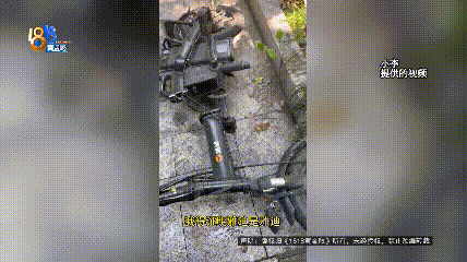 骑大牌电动车断成两截<strong></p>
<p>yex币</strong>，结果还被厂商举报了？当事人：就跟老母猪上树一样