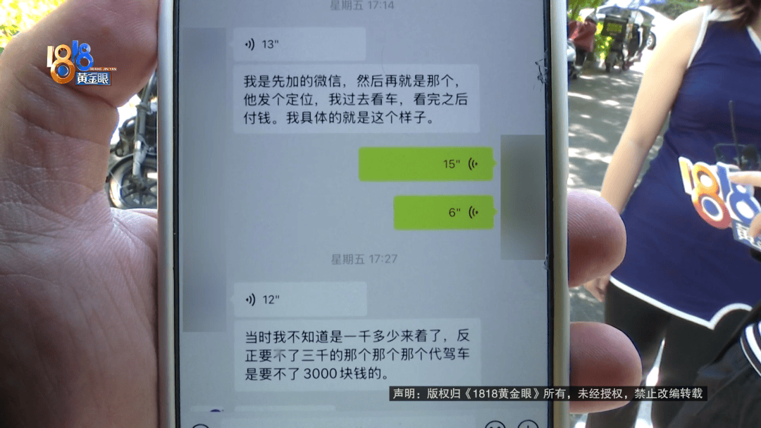 骑大牌电动车断成两截<strong></p>
<p>yex币</strong>，结果还被厂商举报了？当事人：就跟老母猪上树一样