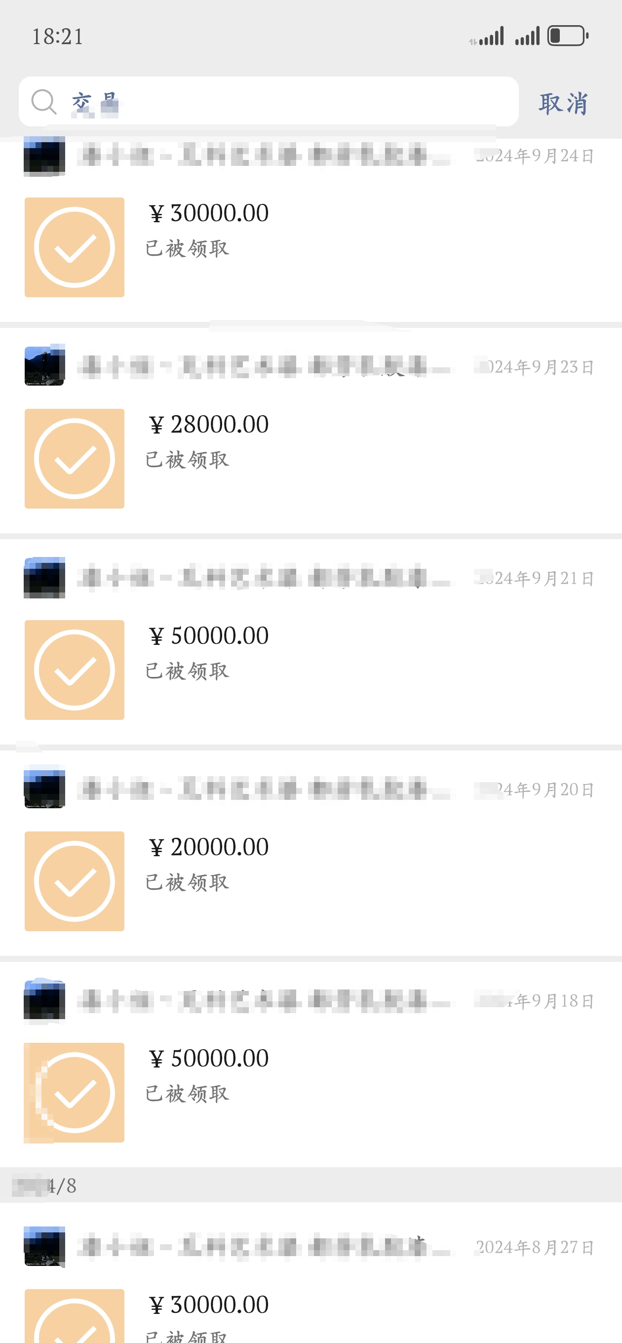 20岁四川女孩告知被绑架已有10个月<strong></p>
<p>小白炒币</strong>，先后去了新加坡泰国和缅甸，家人转账超20万