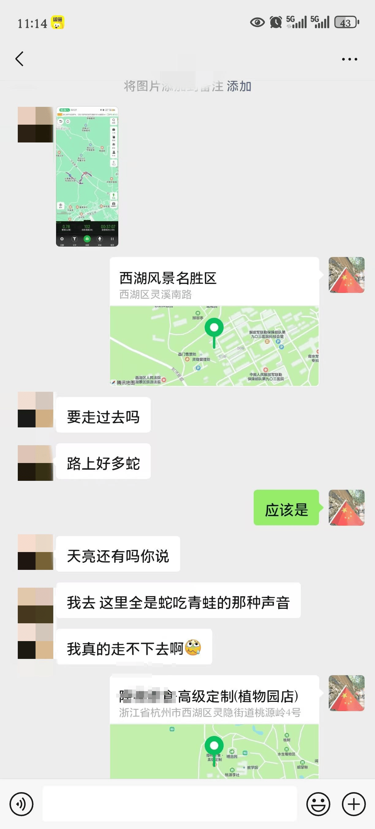 “周围全是蛇吃青蛙的声音<strong></p>
<p>小白炒币</strong>，我怕” 高温天民警成功寻回走失女子