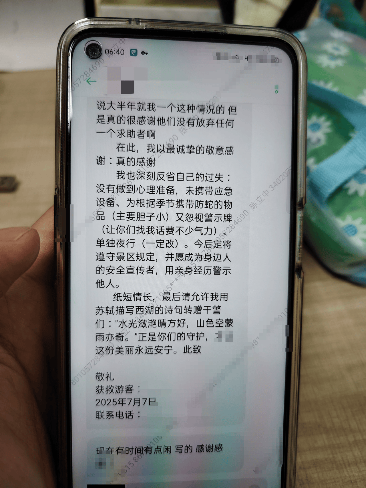 “周围全是蛇吃青蛙的声音<strong></p>
<p>小白炒币</strong>，我怕” 高温天民警成功寻回走失女子