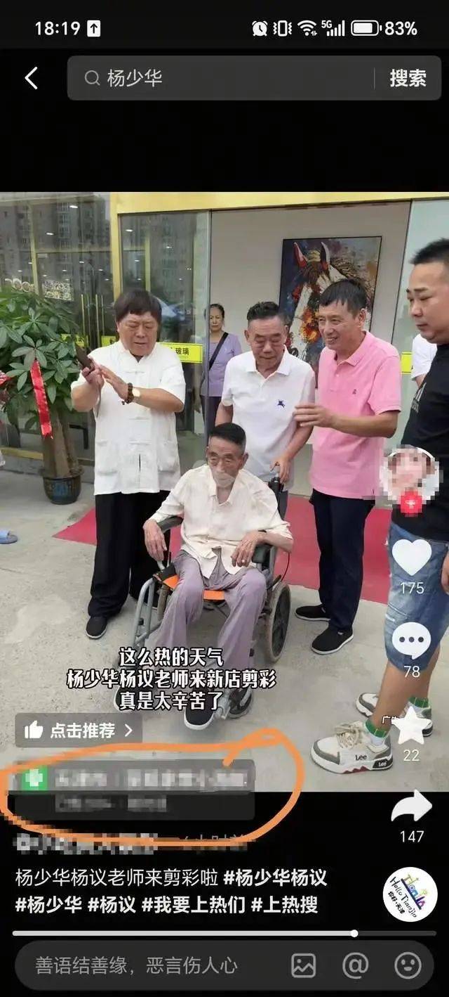 郭德纲发文悼念相声演员杨少华<strong></p>
<p>kcoin币行</strong>，李金斗称杨少华在午休时安详辞世，生前状态良好