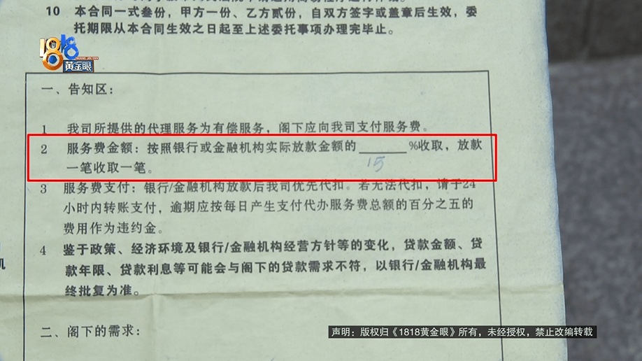 老两口全款给儿子买房<strong></p>
<p>kcoin币行</strong>，房产证刚下来就被抵押了？儿子：我妈管我工资
