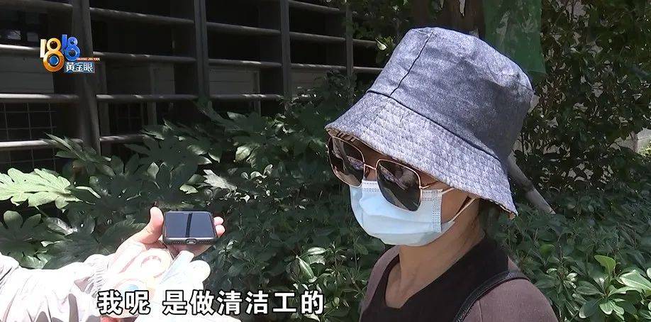 老两口全款给儿子买房<strong></p>
<p>kcoin币行</strong>，房产证刚下来就被抵押了？儿子：我妈管我工资