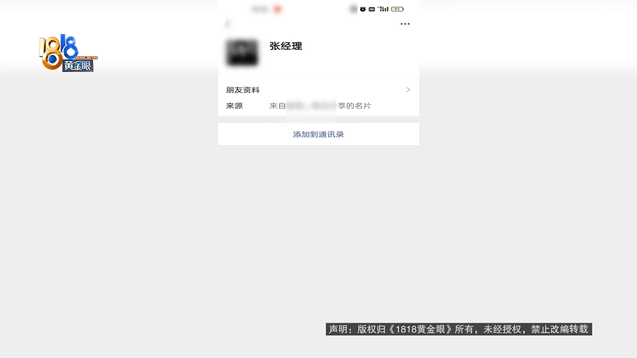 老两口全款给儿子买房<strong></p>
<p>kcoin币行</strong>，房产证刚下来就被抵押了？儿子：我妈管我工资