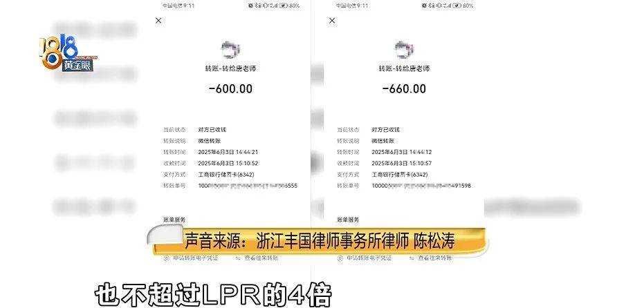 老两口全款给儿子买房<strong></p>
<p>kcoin币行</strong>，房产证刚下来就被抵押了？儿子：我妈管我工资