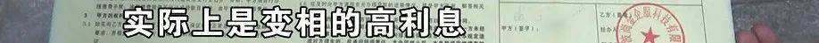 老两口全款给儿子买房<strong></p>
<p>kcoin币行</strong>，房产证刚下来就被抵押了？儿子：我妈管我工资