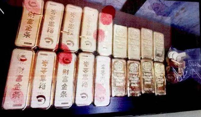 小树林里接头<strong></p>
<p>kcoin币行</strong>，一天背走2000多万元黄金！上海两人被判刑