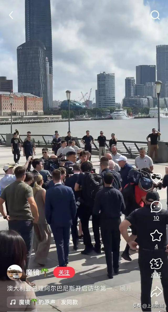 澳大利亚总理抵沪再次漫步外滩<strong></p>
<p>币圈炒币</strong>，旁边还有上海球迷“老熟人”，你偶遇了吗？