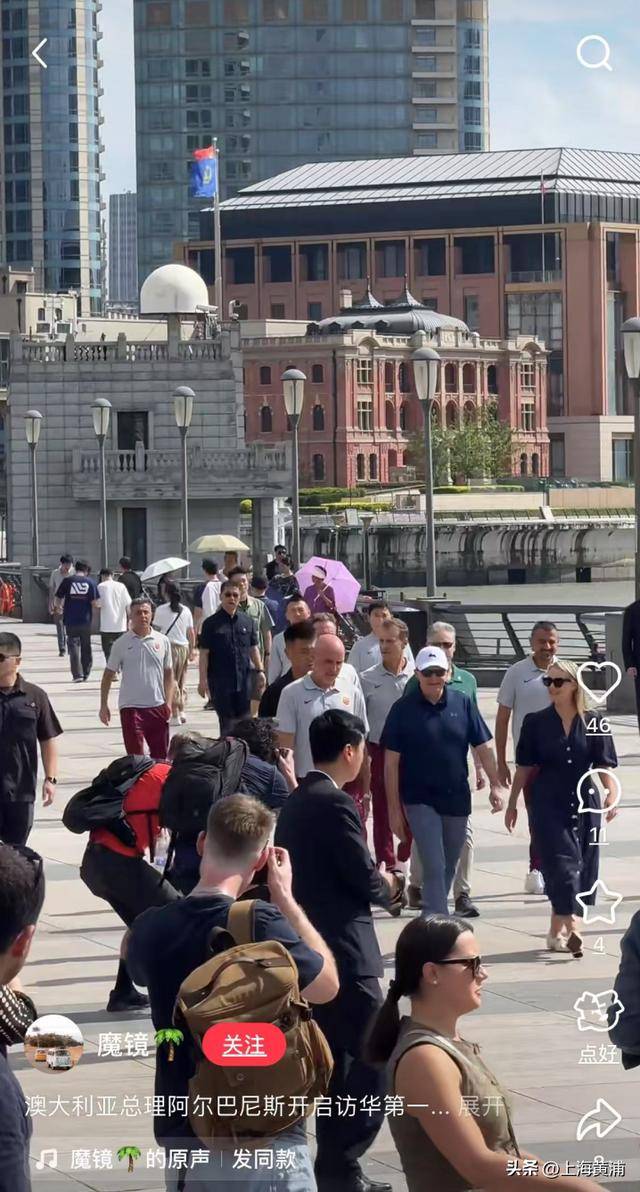 澳大利亚总理抵沪再次漫步外滩<strong></p>
<p>币圈炒币</strong>，旁边还有上海球迷“老熟人”，你偶遇了吗？
