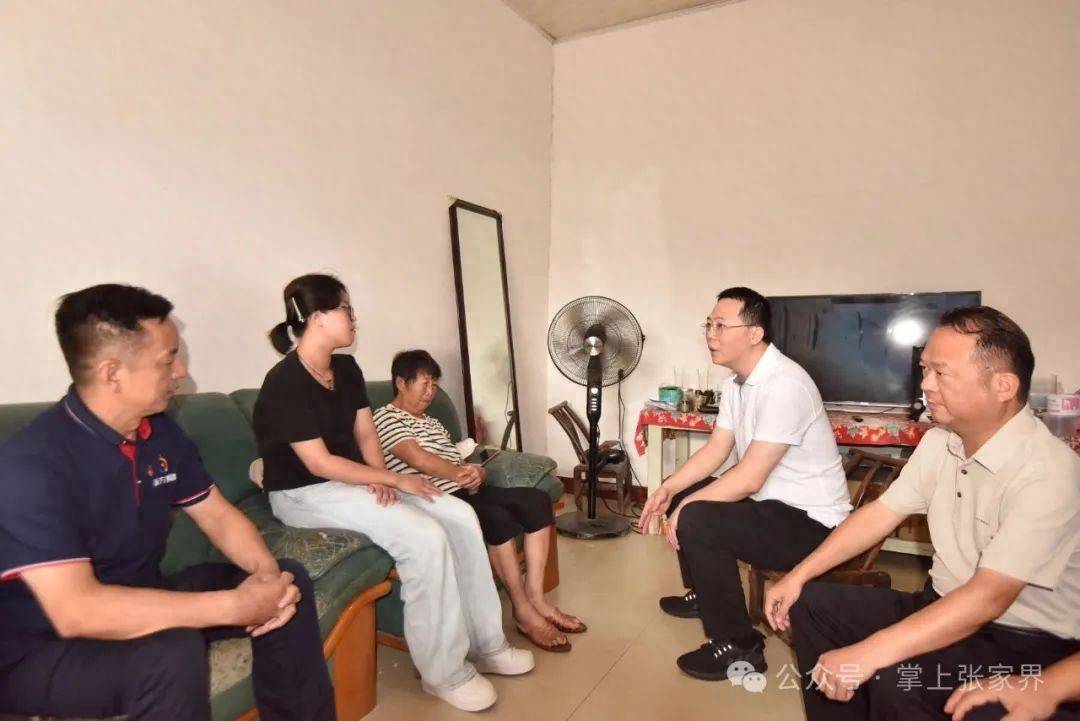 肖波不幸离世<strong></p>
<p>币圈炒币</strong>，张家界市委常委看望慰问家属