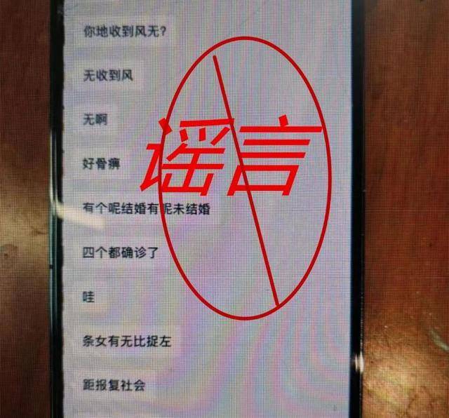广东一地2000人被感染艾滋<strong></p>
<p>币圈炒币</strong>？警方回应