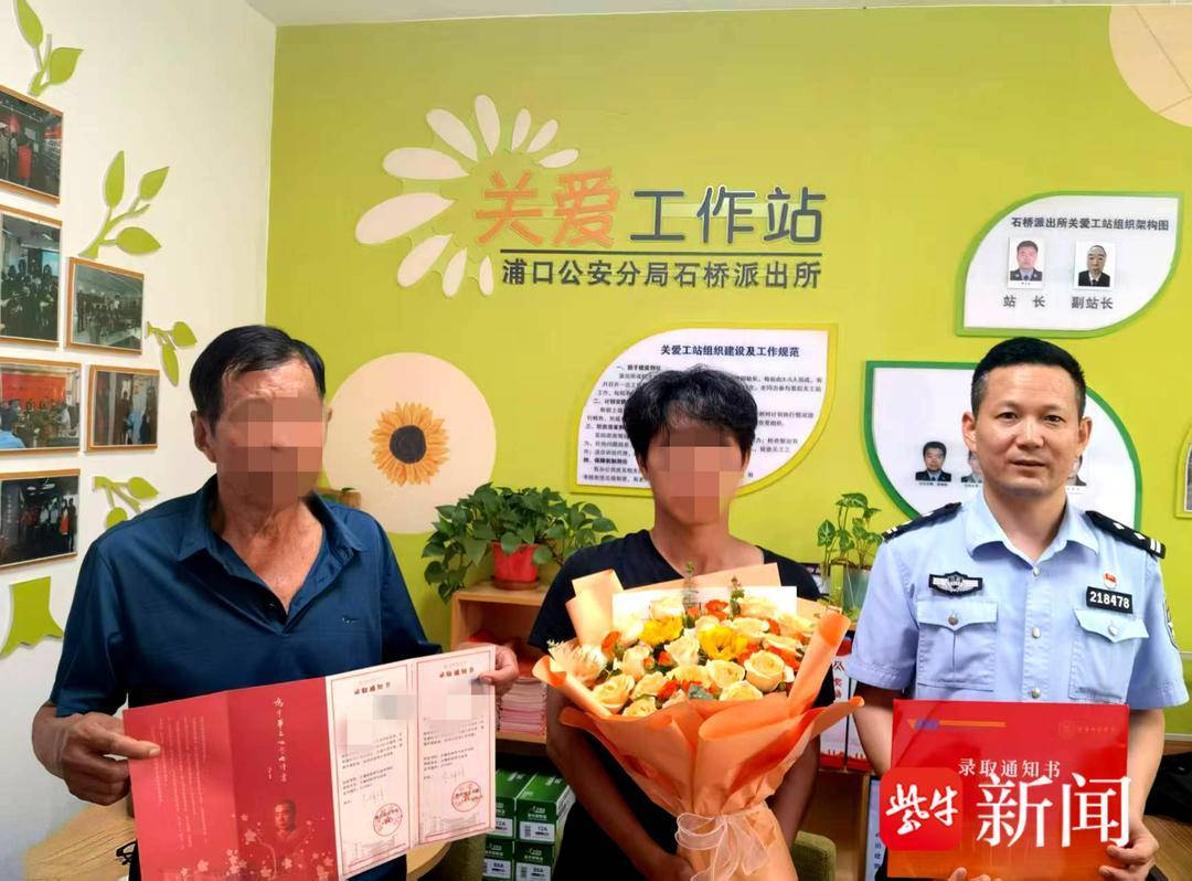 小伙收到录取通知书<strong></p>
<p>二宝币</strong>，飞奔到派出所和民警一起打开
