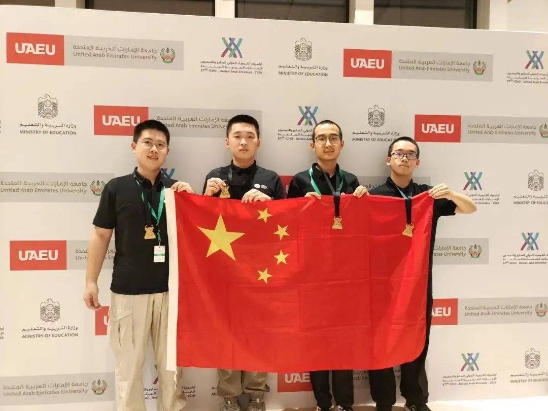 陕西第一位<strong></p>
<p>二宝币</strong>！总分全球第一！西安宋子路同学获金牌
