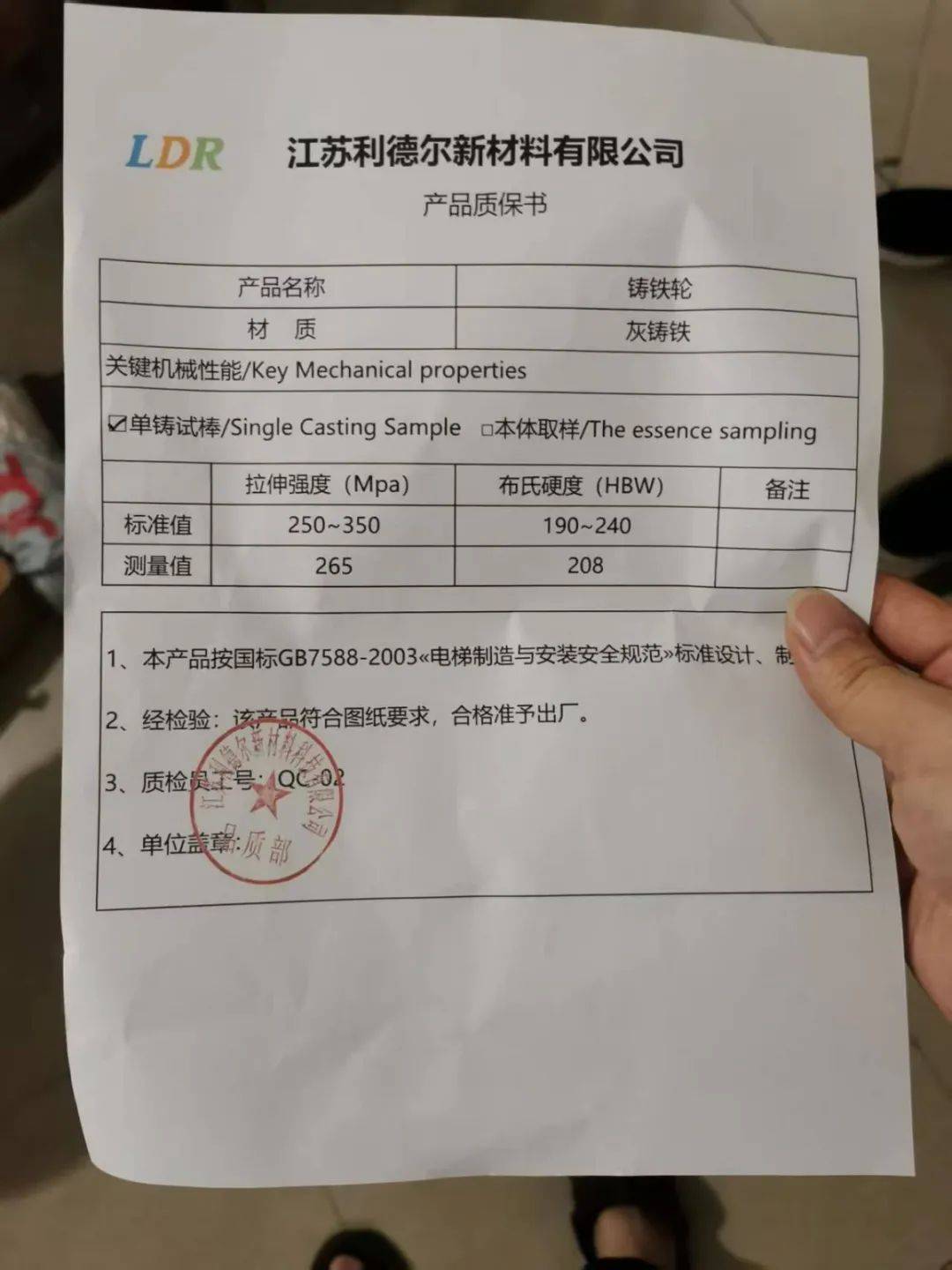 电梯更换单根钢丝要5万多元<strong></p>
<p>二宝币</strong>！南宁一小区业主质疑物管“维修套利”