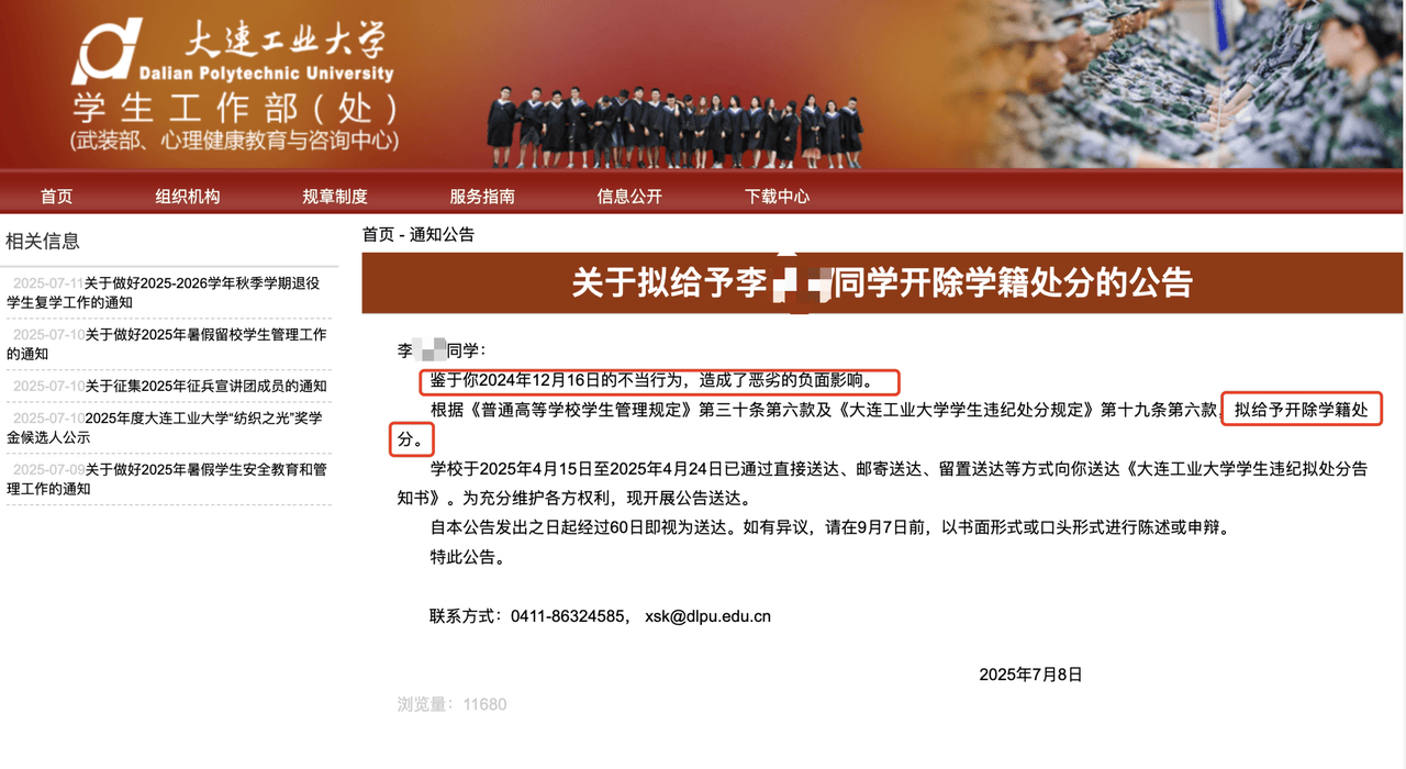 大连工业大学处分事件<strong></p>
<p>二宝币</strong>，涉事乌克兰电竞选手发文回应