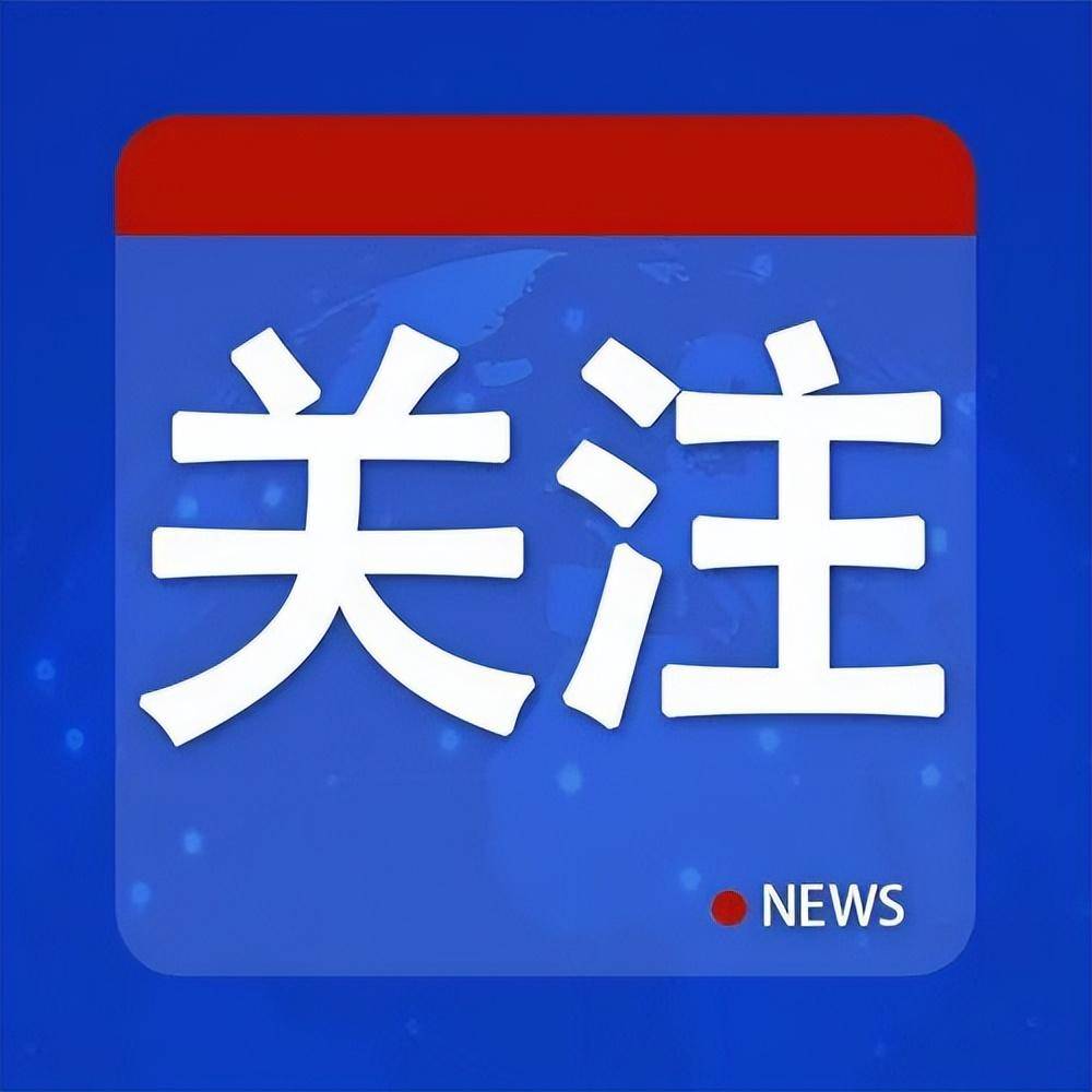 环球时报快评：大连工业大学受处分女生<strong></p>
<p>二宝币</strong>，不必被拉出来“游街”