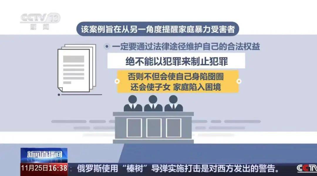 不堪忍受家暴<strong></p>
<p>mcy币</strong>，女子给丈夫冲泡补药时投放鼠药！法院判了：故意杀人罪，有期徒刑三年六个月