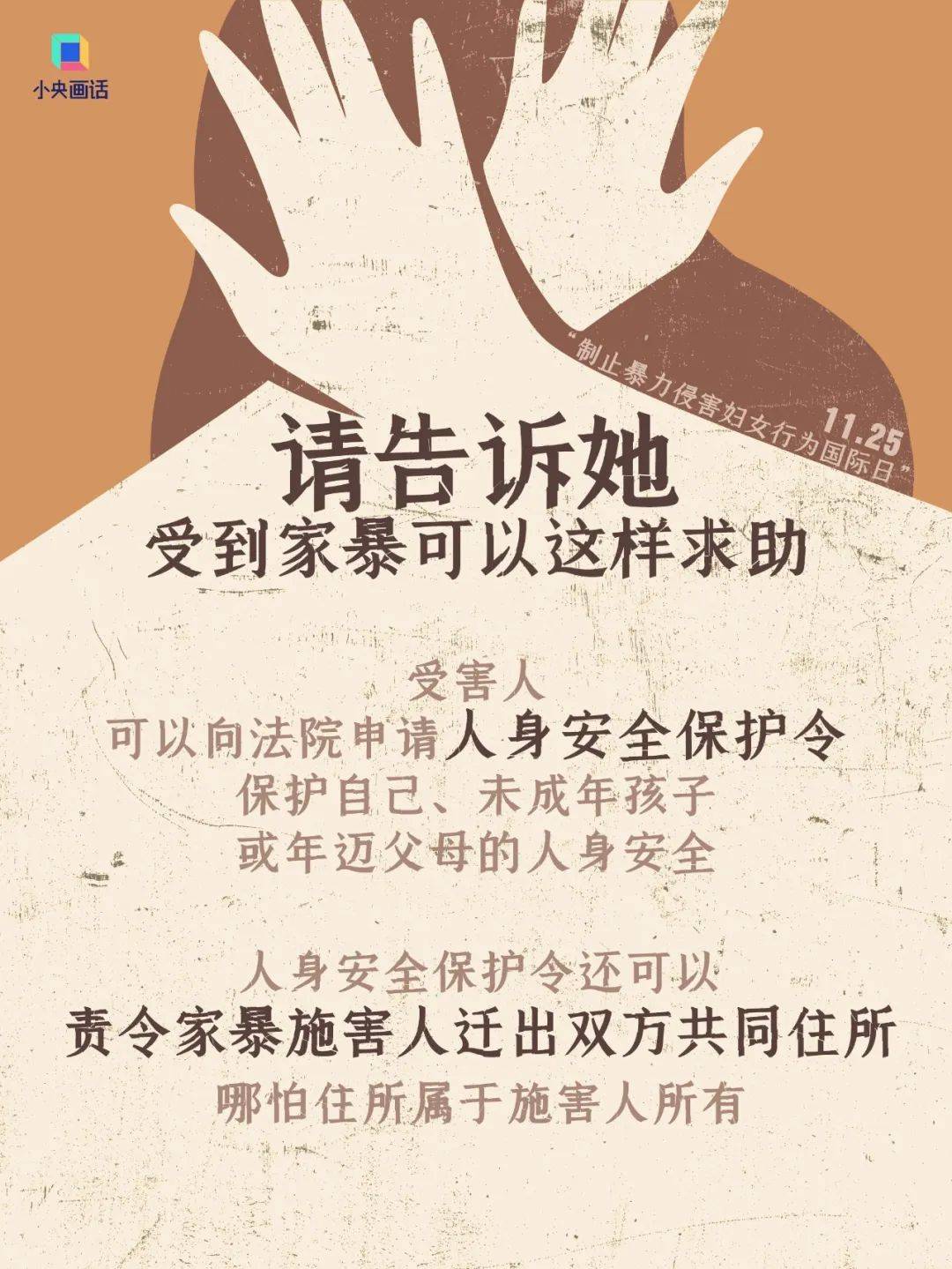 不堪忍受家暴<strong></p>
<p>mcy币</strong>，女子给丈夫冲泡补药时投放鼠药！法院判了：故意杀人罪，有期徒刑三年六个月