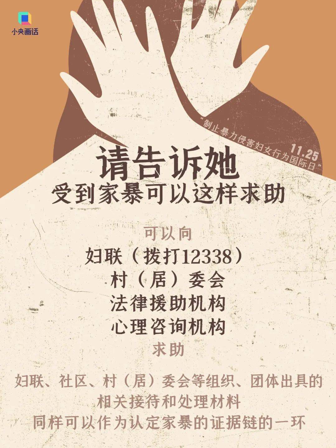 不堪忍受家暴<strong></p>
<p>mcy币</strong>，女子给丈夫冲泡补药时投放鼠药！法院判了：故意杀人罪，有期徒刑三年六个月