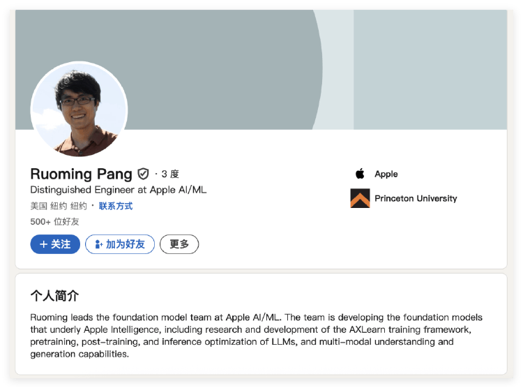 年薪2亿<strong></p>
<p>mcy币</strong>！比肩C罗的华人AI大神究竟是谁