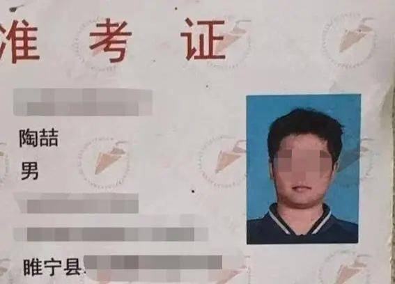 19岁小伙陶喆赴柬埔寨失联<strong></p>
<p>闪链币</strong>，家属回应