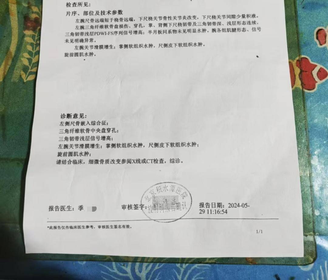 一女生遭遇同居男友两次动手<strong></p>
<p>三元币</strong>，双手、髋部受伤靠轮椅出行，男方：“残了就只能跟着我”