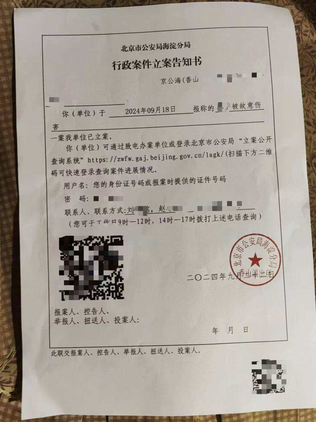 一女生遭遇同居男友两次动手<strong></p>
<p>三元币</strong>，双手、髋部受伤靠轮椅出行，男方：“残了就只能跟着我”