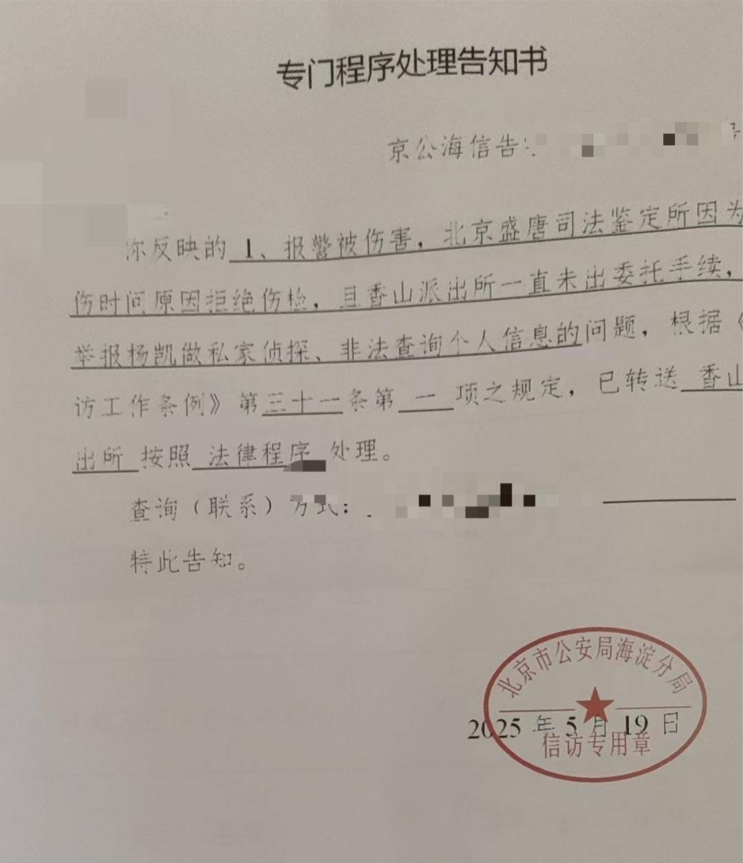 一女生遭遇同居男友两次动手<strong></p>
<p>三元币</strong>，双手、髋部受伤靠轮椅出行，男方：“残了就只能跟着我”