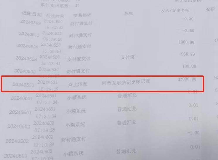 “男婴离世获赔88万<strong></p>
<p>三元币</strong>，律师拿走55万”，广州律协通报