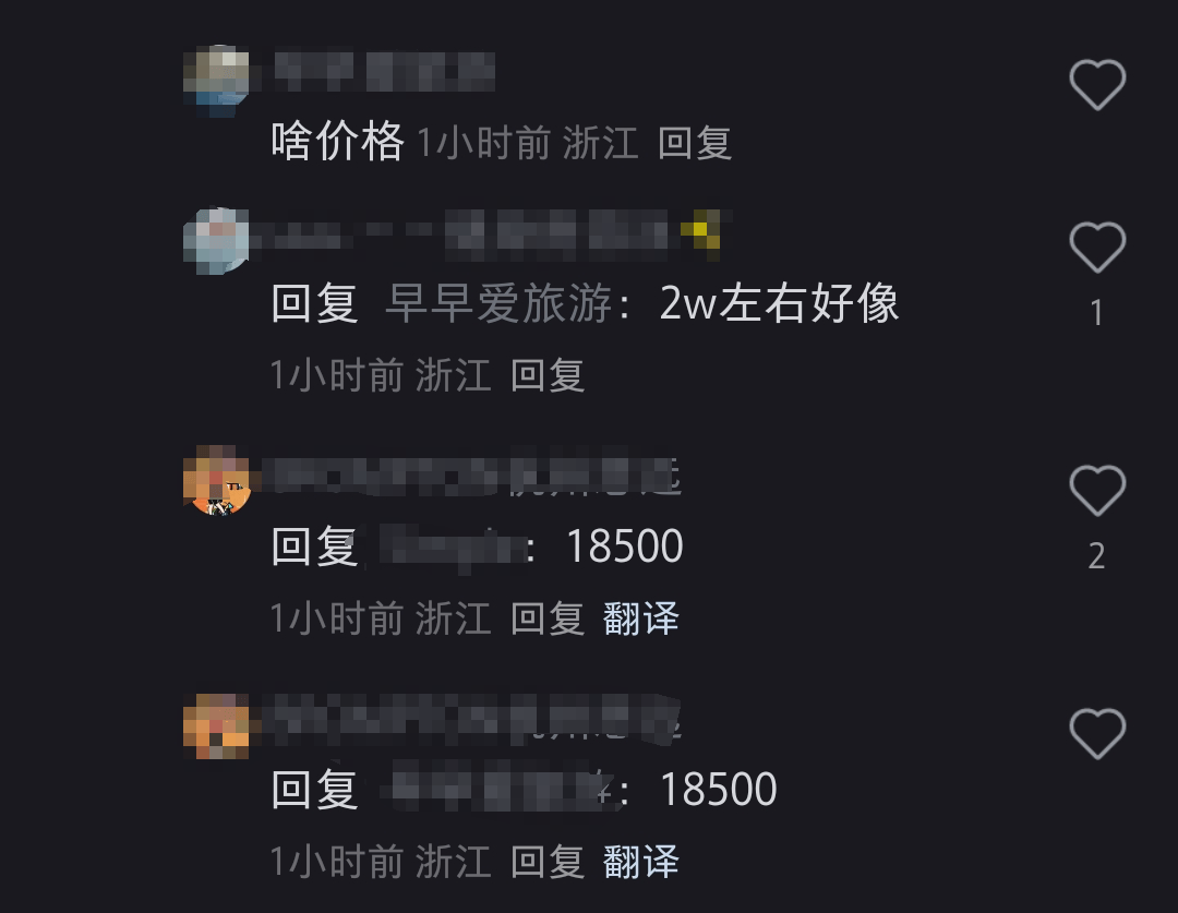 马云骑车夜游西湖<strong></p>
<p>三元币</strong>，网友晒同款自行车，售价1.85万元