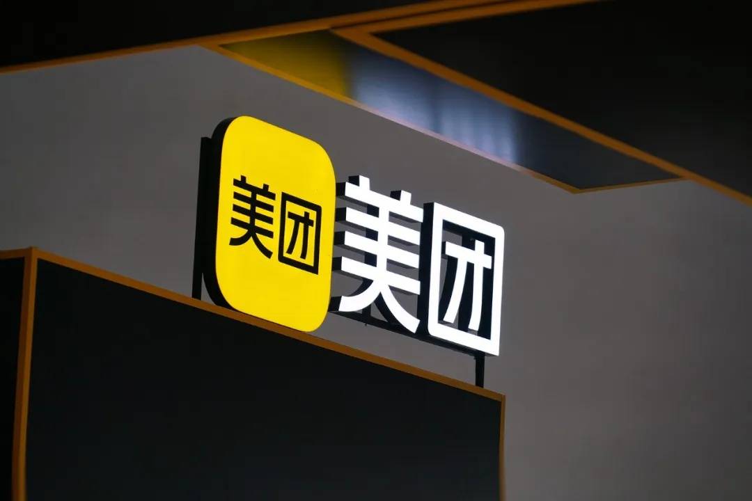 京东回应外卖“0元购”大战：完全没参与<strong></p>
<p>三元币</strong>，这是严重内卷的表现，属于恶意竞争